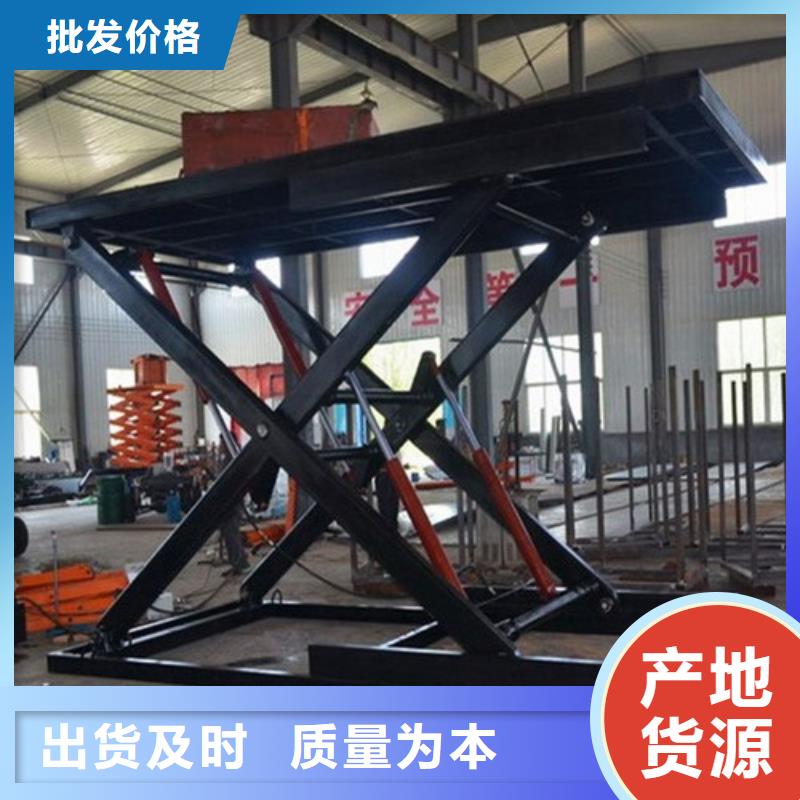 固定式液压升降平台货梯价格,导轨式液压货梯严格把控每一处细节