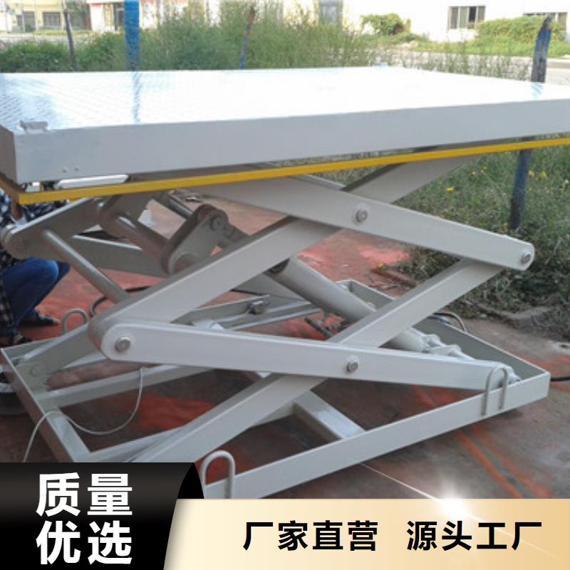 固定式液压升降平台货梯价格,导轨式液压货梯严格把控每一处细节