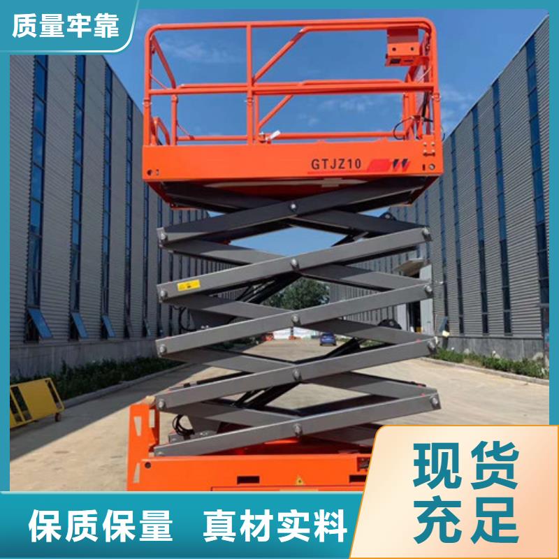 全自行液压升降作业平台生产厂家,导轨式液压货梯库存丰富