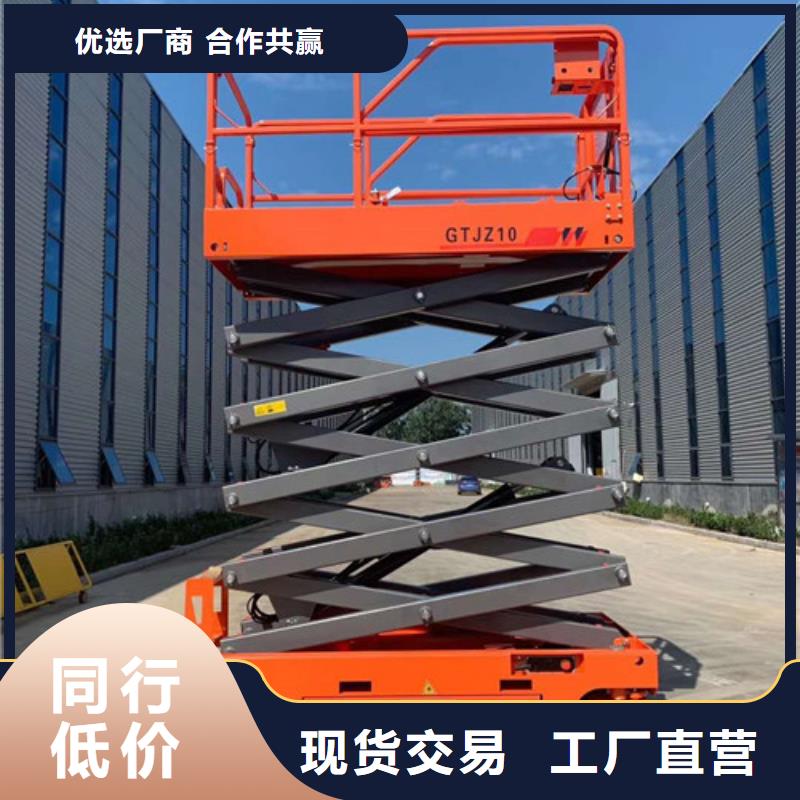 全自行液压升降作业平台生产厂家,导轨式液压货梯库存丰富