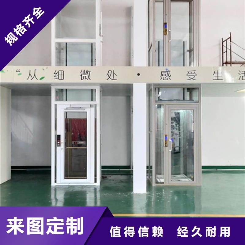 家用别墅电梯厂家_传菜机一站式采购