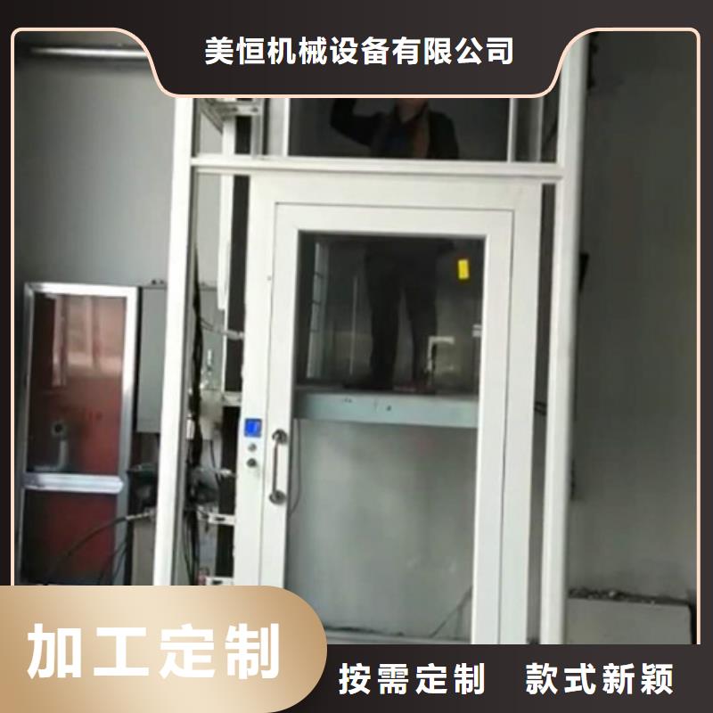 传菜机厂家视频-传菜机厂家(强森美恒)覆盖地域安徽省蚌埠市五河|蚌山|六安|合肥|池州|巢湖|淮北|淮南|黄山
