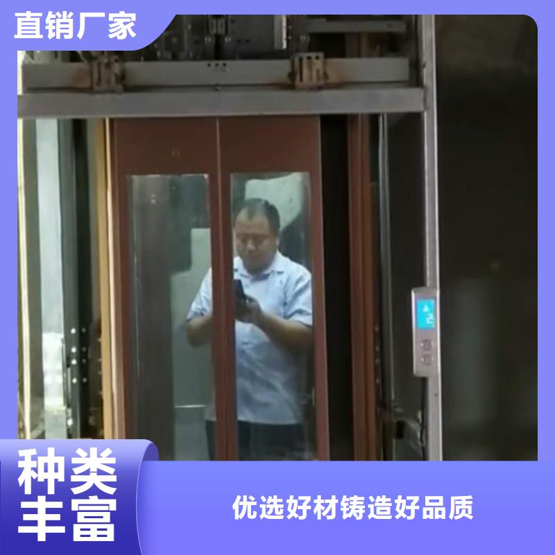 家用别墅电梯厂家导轨式液压货梯用心做好细节