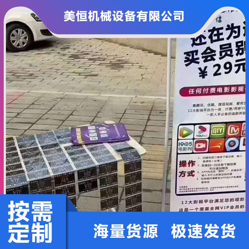 传菜机厂家-视频-传菜机厂家-广东省汕头市(当地)制造商-濠江|潮南|惠州|云浮|河源|珠海
