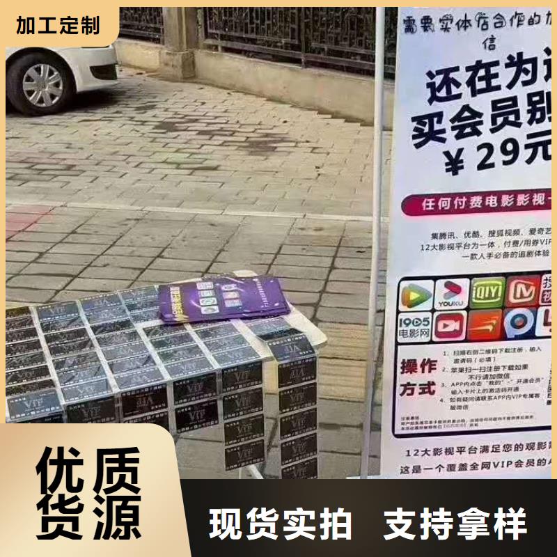 影视会员年卡-自行升降作业平台技术先进