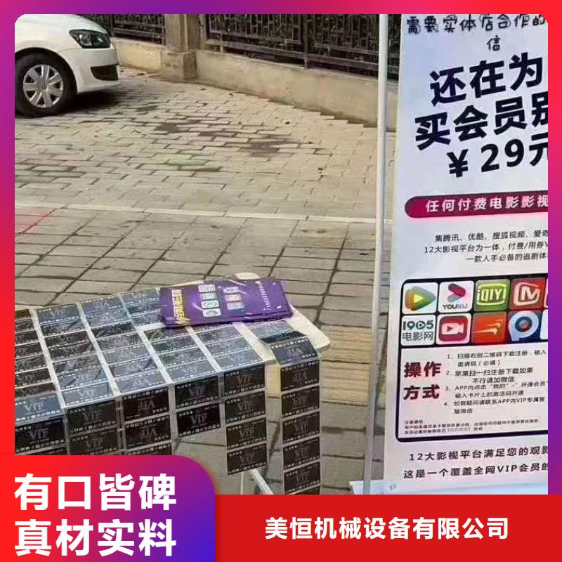 传菜机厂家-视频-传菜机厂家(强森美恒)覆盖地域江苏省镇江市京口|丹徒|连云港|盐城|苏州|泰州|宿迁|南京|南通