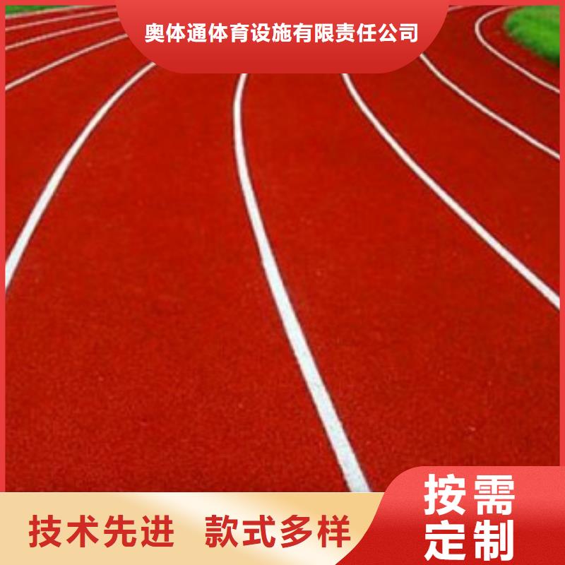 塑胶跑道支持大批量采购