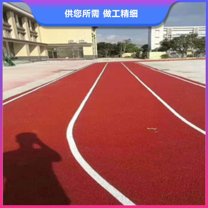 塑胶跑道-硅pu球场厂家优质货源
