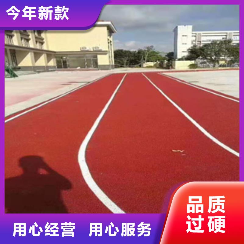 橡胶跑道人工草坪