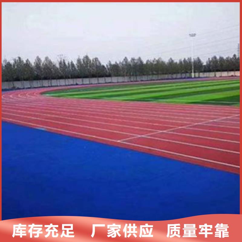 塑胶球场施工工程公司