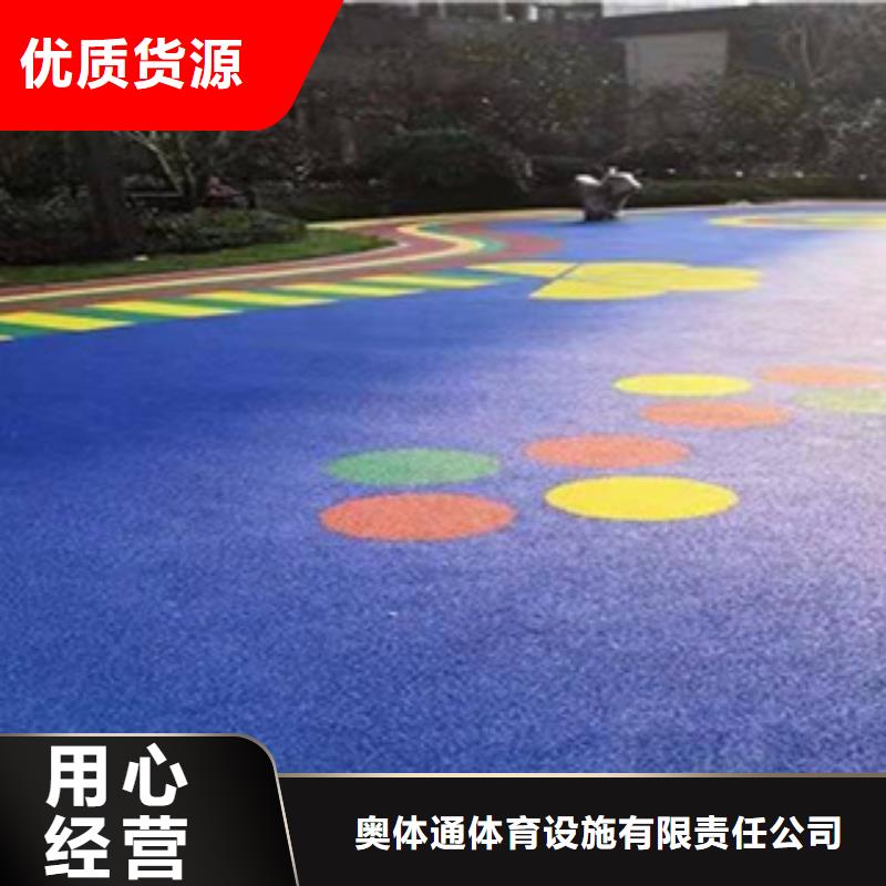 塑胶跑道塑胶跑道施工型号齐全