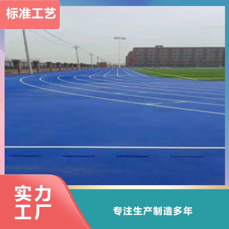 塑胶跑道施工欢迎咨询