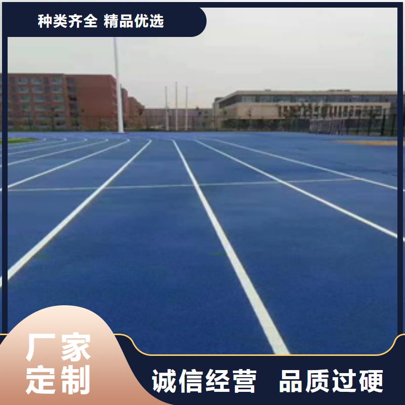 复合跑道施工欢迎来电咨询