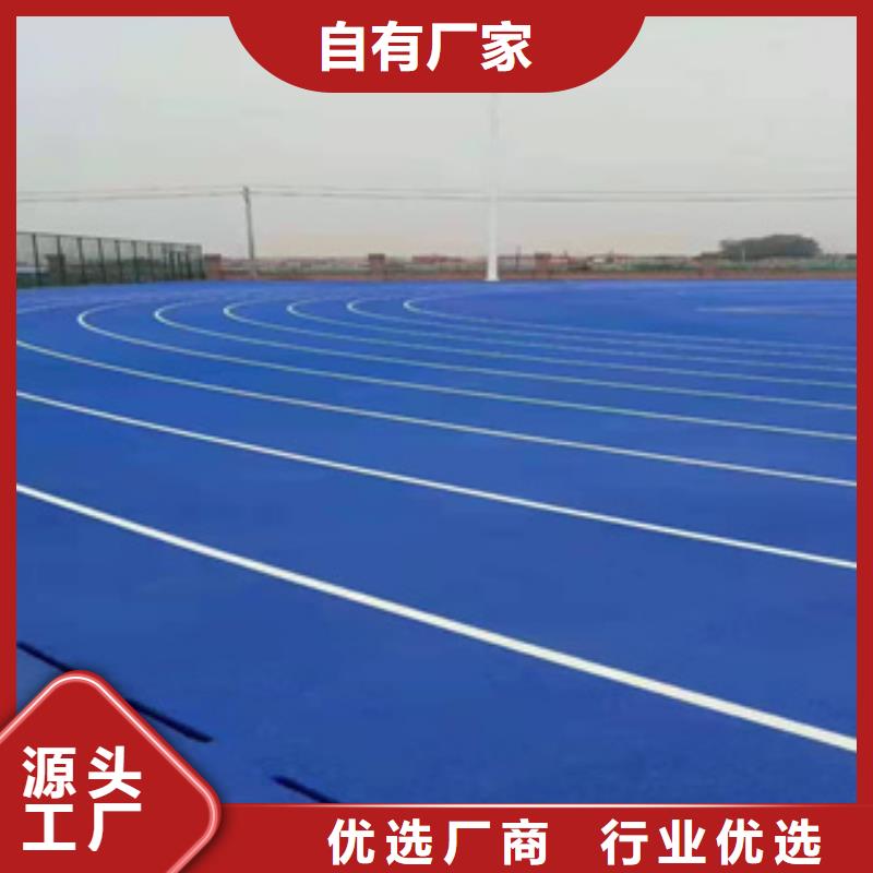 EPDM橡胶跑道生产厂家