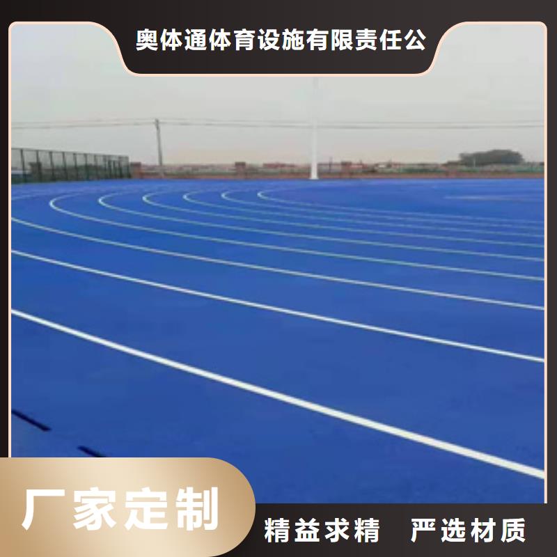 复合跑道施工欢迎来电咨询