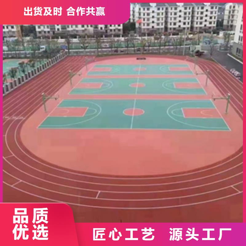 EPDM跑道设计施工一体化哪家好