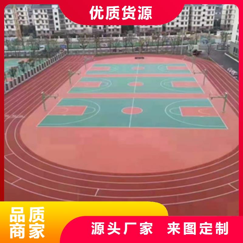 塑胶球场施工工程公司