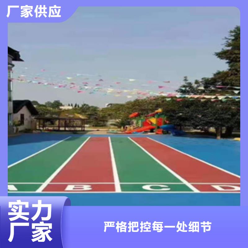 复合跑道施工欢迎来电咨询