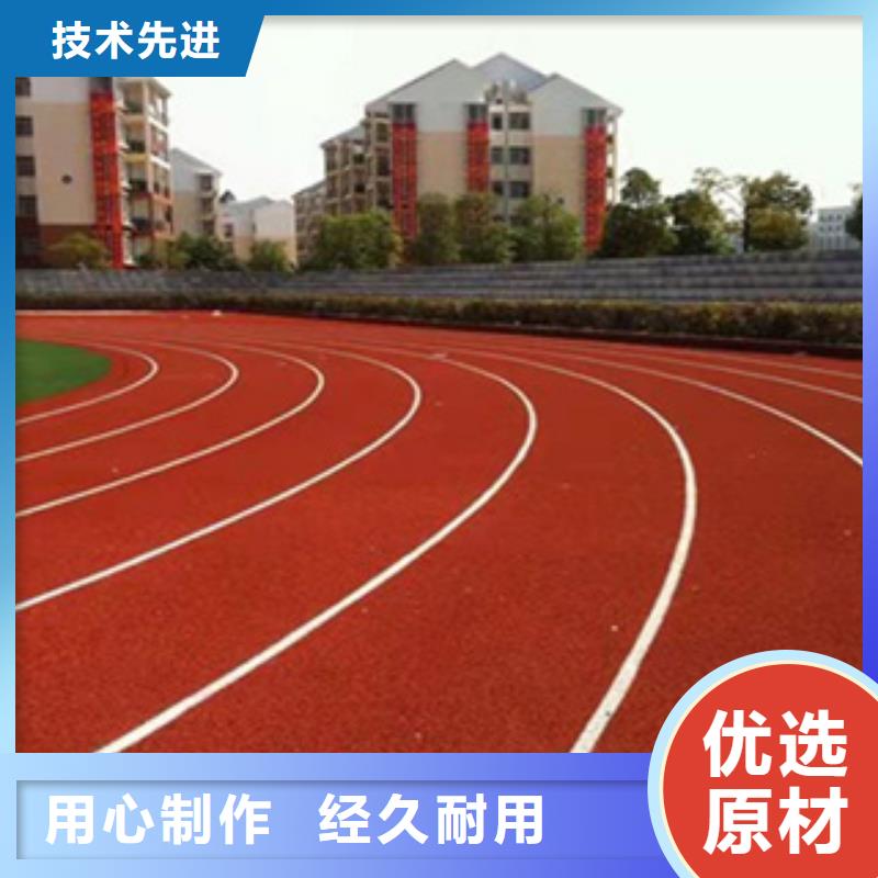 塑胶跑道免费咨询近期行情