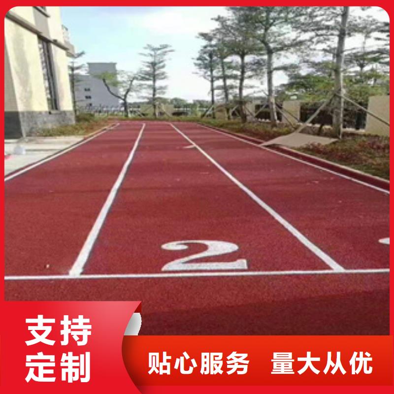 透气跑道施工