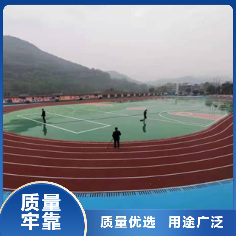 塑胶跑道报价直供厂家