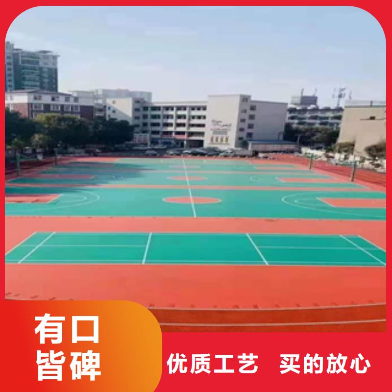 透气型塑胶跑道材料工程公司欢迎来电咨询
