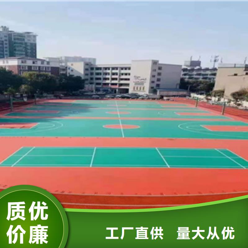 塑胶跑道_【橡胶跑道】好货有保障