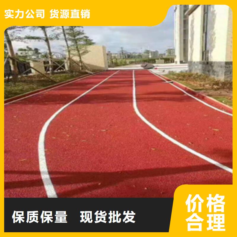 塑胶跑道硅PU网球场供应采购