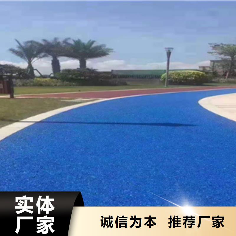 塑胶跑道塑胶跑道施工型号齐全