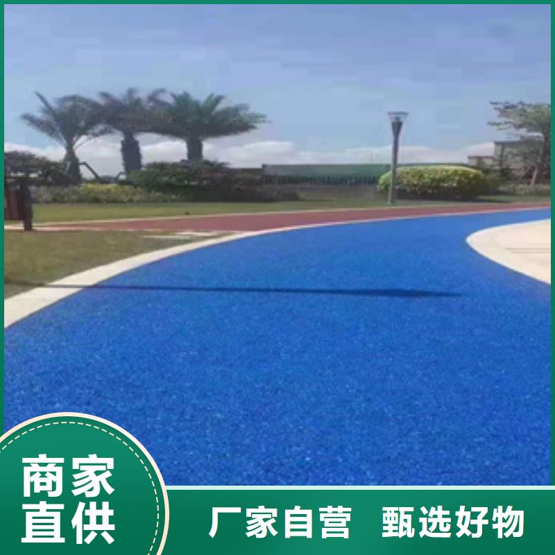 塑胶跑道全国发货工厂直销