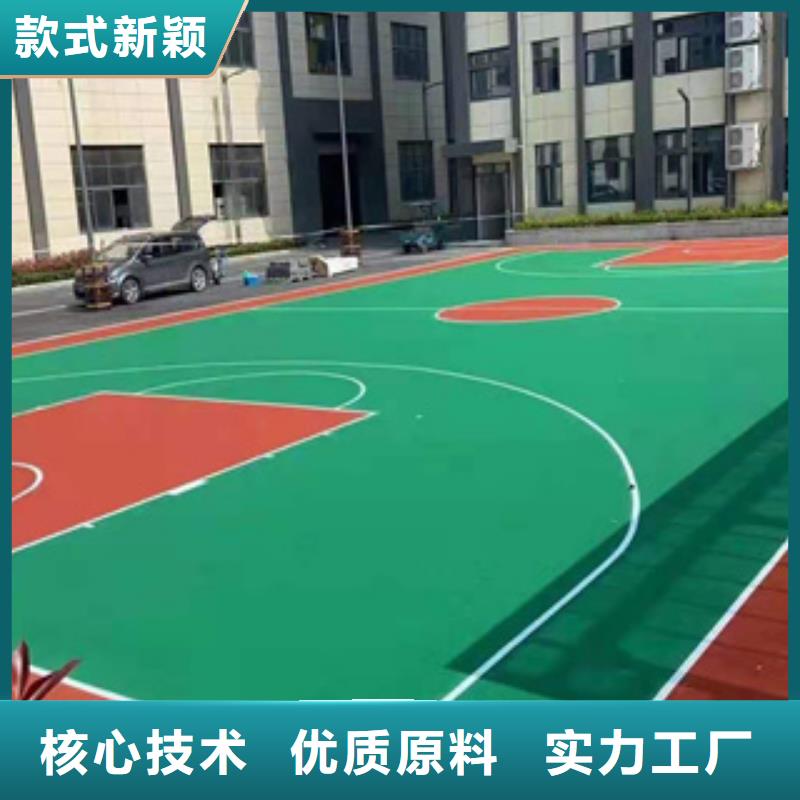 塑胶跑道免费咨询近期行情