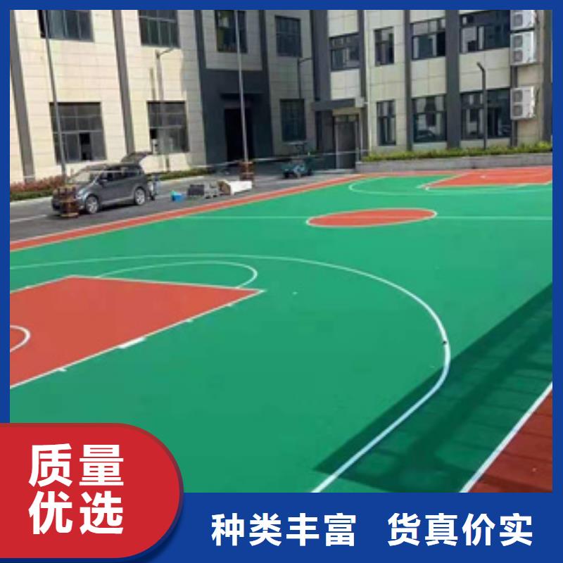 塑胶跑道室外塑胶跑道品质有保障