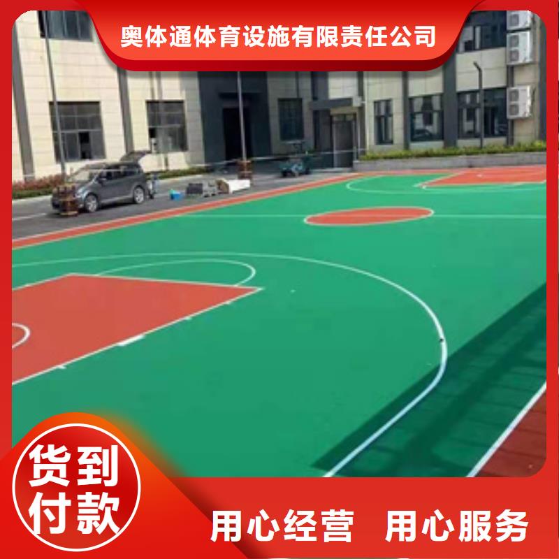 塑胶跑道货源充足