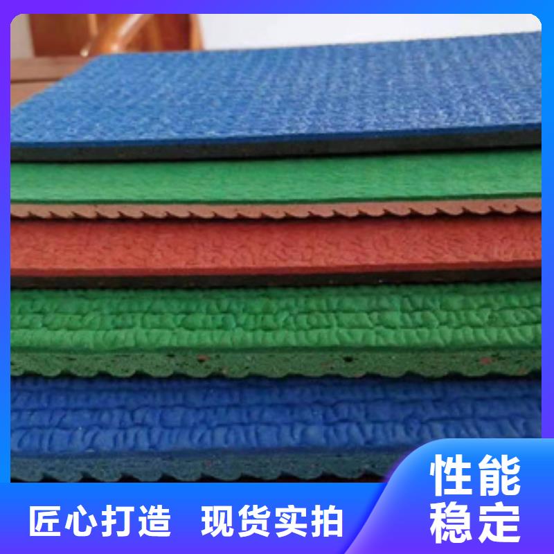 塑胶跑道塑胶跑道厂家购买的是放心