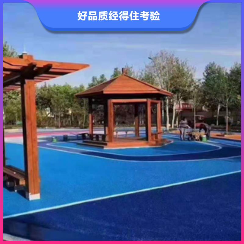 塑胶跑道硅PU网球场供应采购