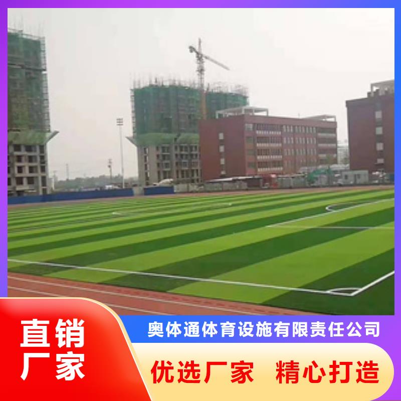 EPDM塑胶跑道工程公司环保