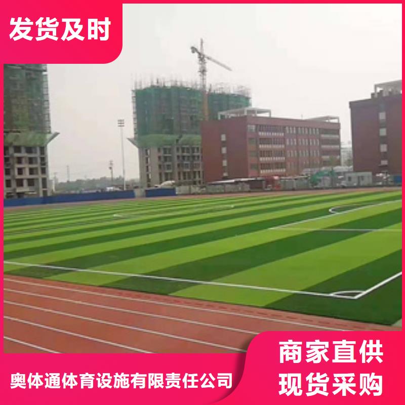 塑胶跑道硅PU网球场供应采购