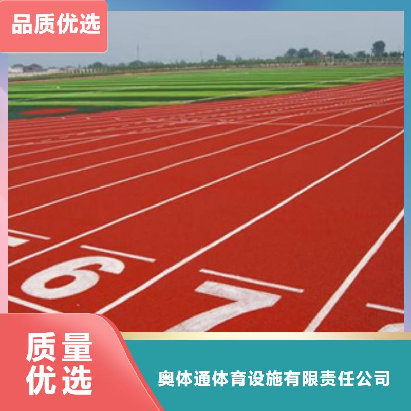 EPDM橡胶跑道生产厂家
