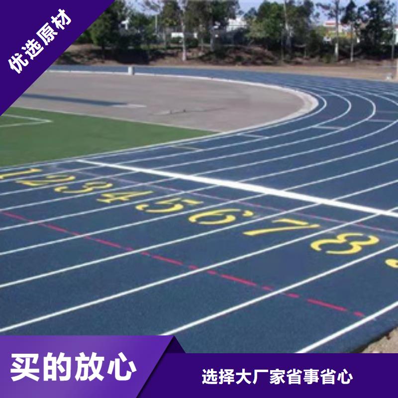 透气跑道施工