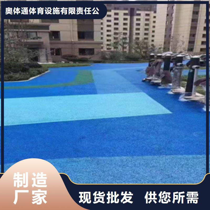 塑胶跑道塑胶跑道厂家购买的是放心