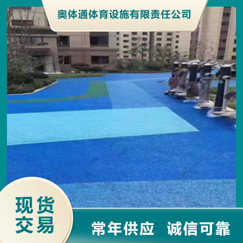 塑胶跑道货源充足