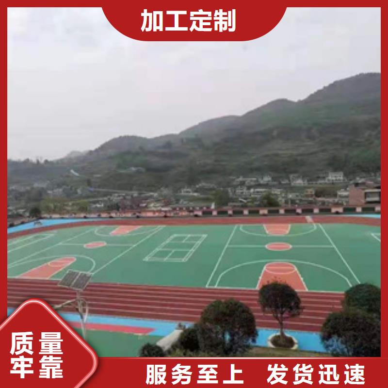 塑胶跑道货源充足