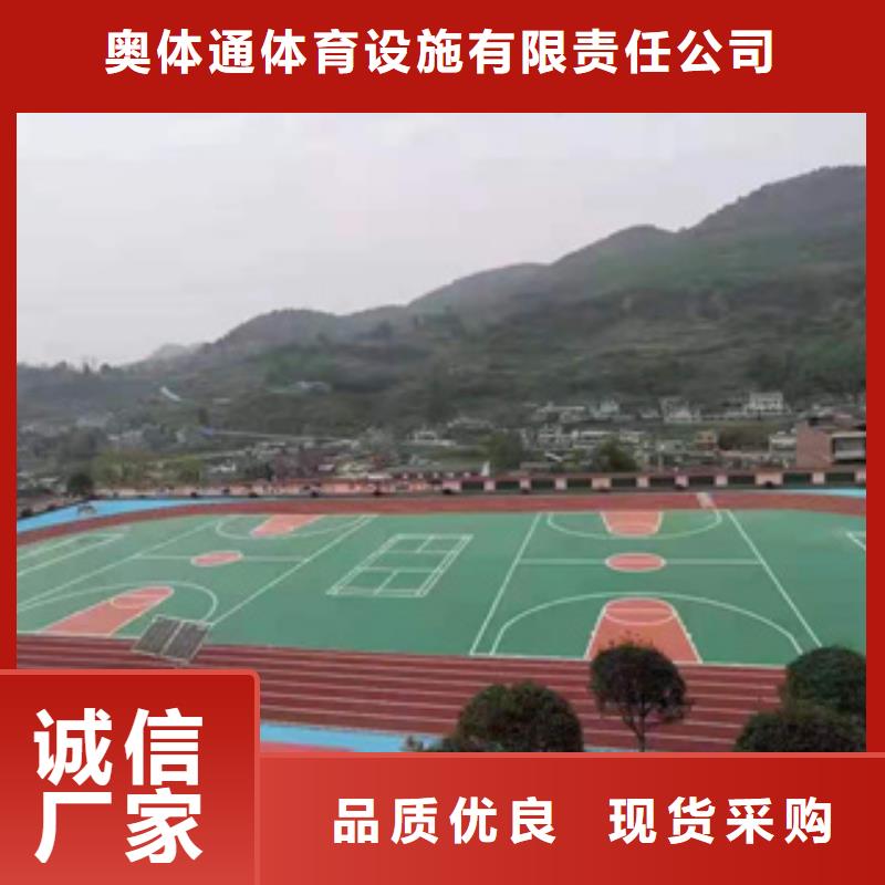 塑胶跑道公司来电咨询