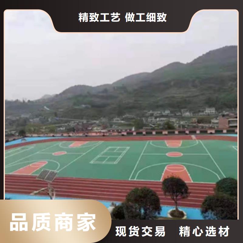 体育场塑胶跑道中心