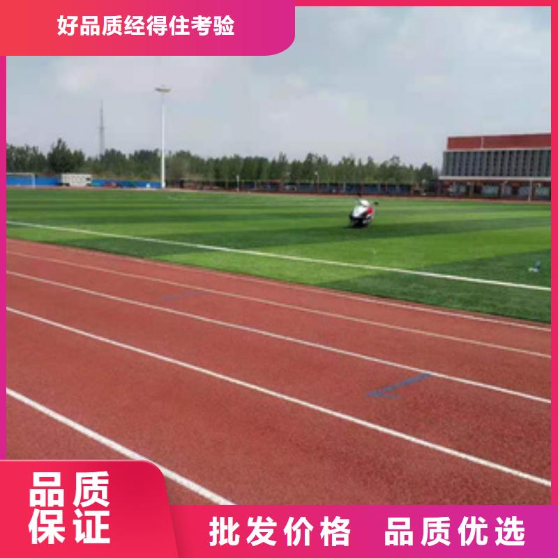 体育场塑胶跑道中心