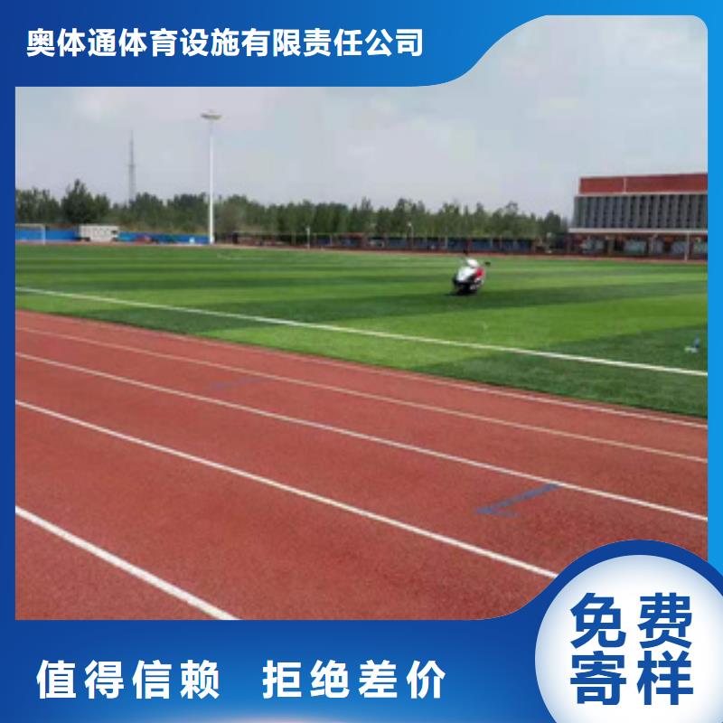 混合跑道材料材料