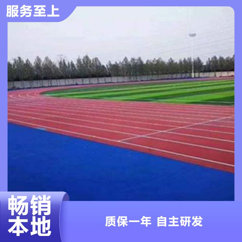 塑胶跑道货源充足