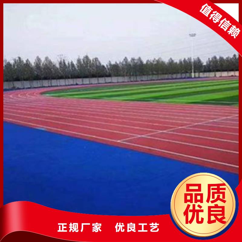 塑胶跑道硅PU网球场供应采购