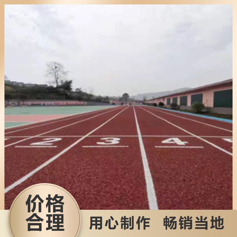 塑胶跑道硅PU网球场供应采购