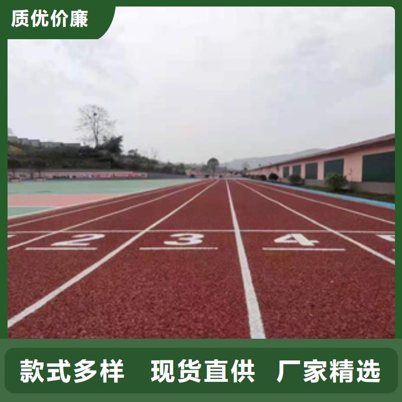 塑胶跑道硅PU网球场供应采购